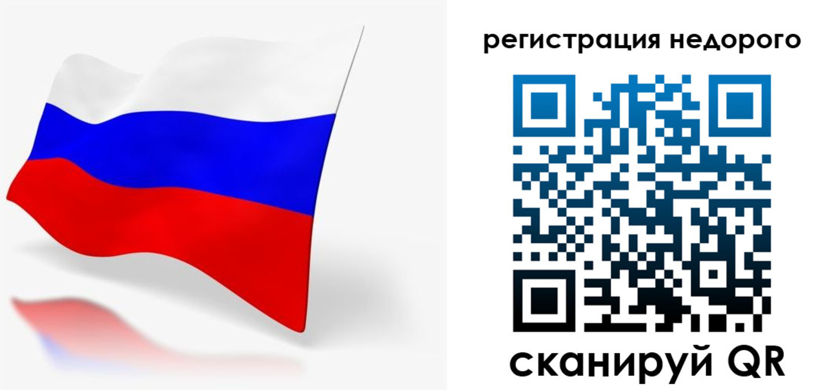 временная прописка в Усть-Лабинске