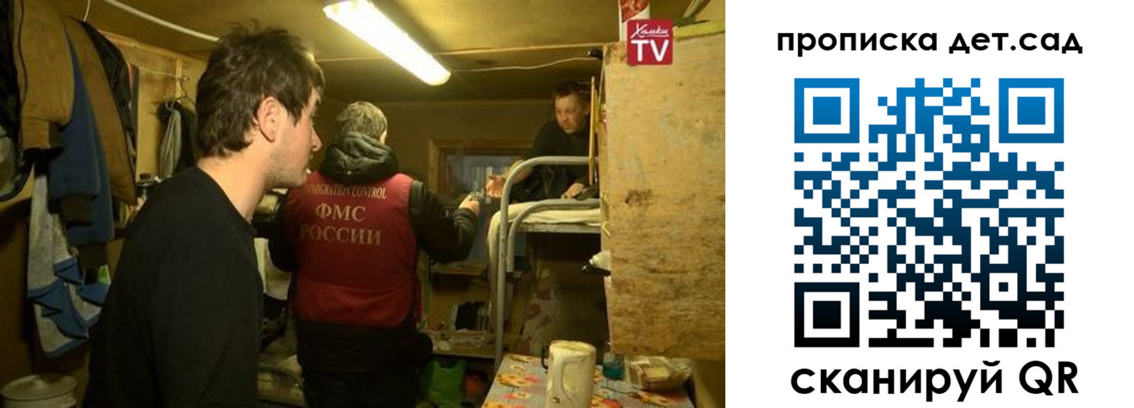 временная регистрация поиск в Усть-Лабинске