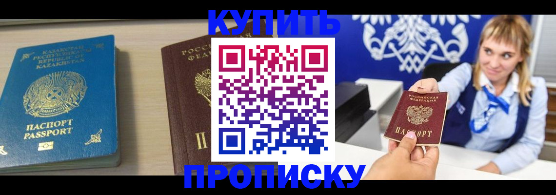 регистрация для школы в Усть-Лабинске