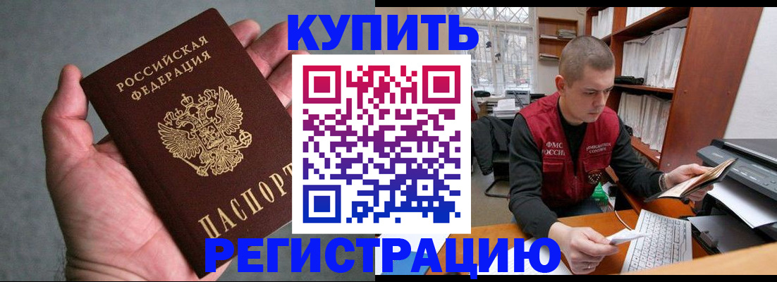 форма 3 в Усть-Лабинске