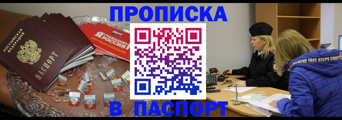 регистрация для дет. сада в Усть-Лабинске